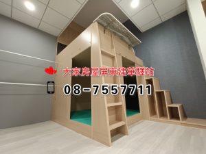 S__22593543