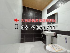 S__23289868