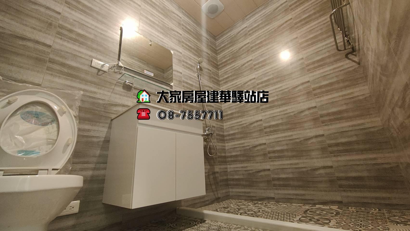 2722
