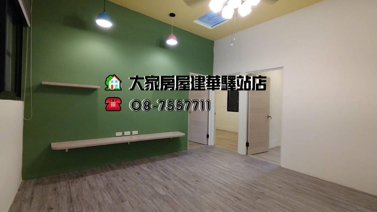 客廳