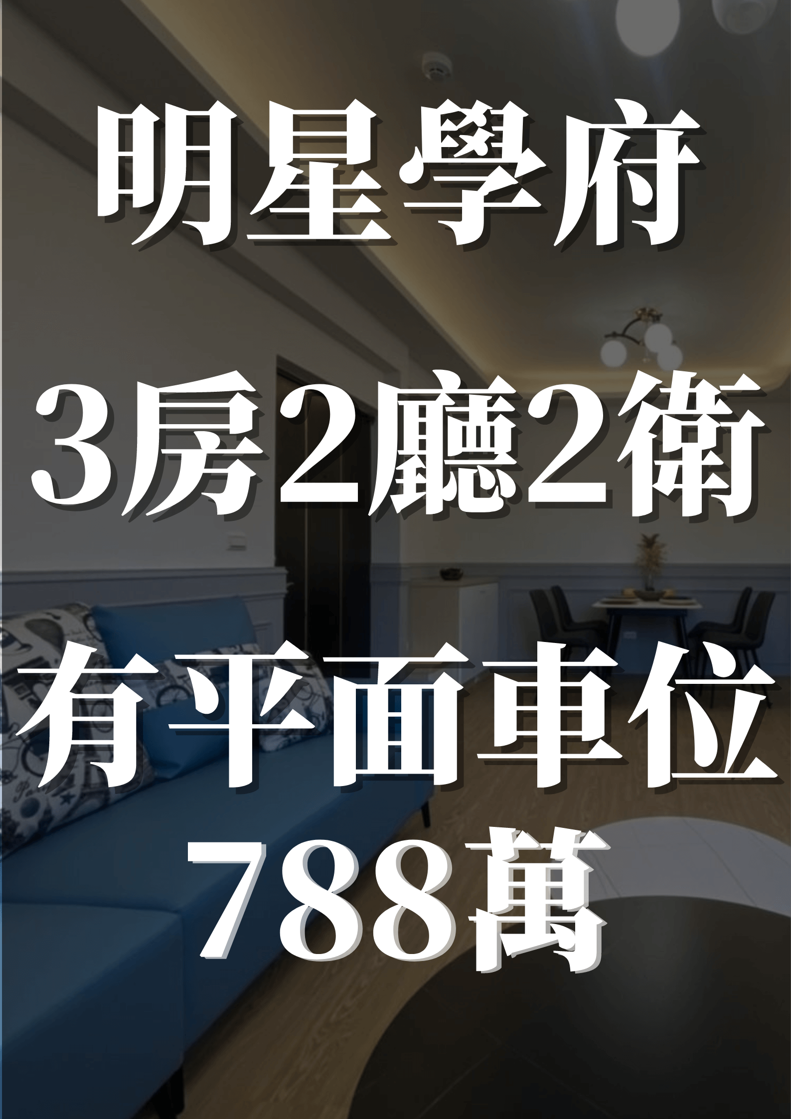 售件