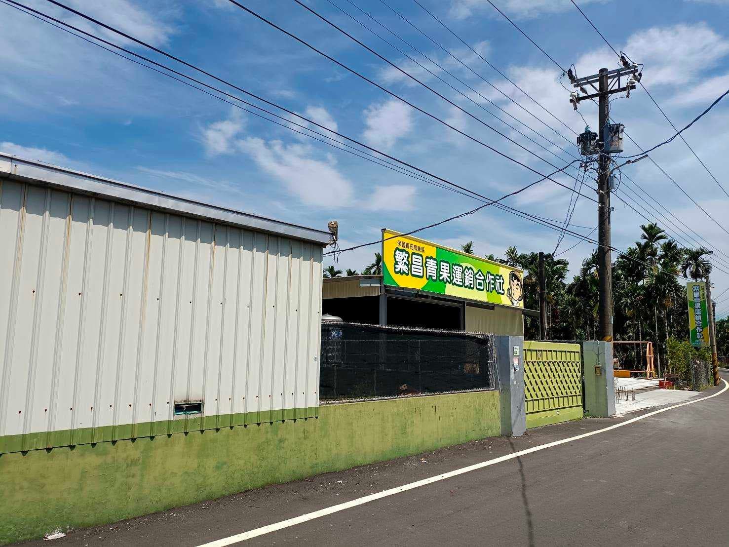 LINE_ALBUM_長治交流道農地_230906_2